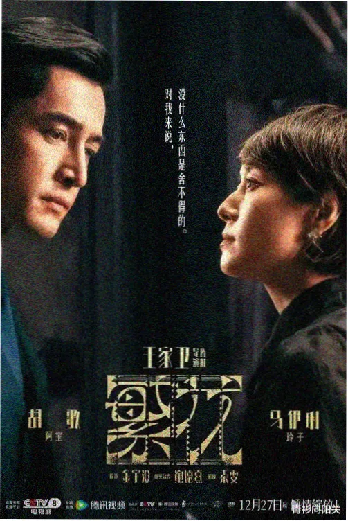 逆光而行 电视剧在线观看免费